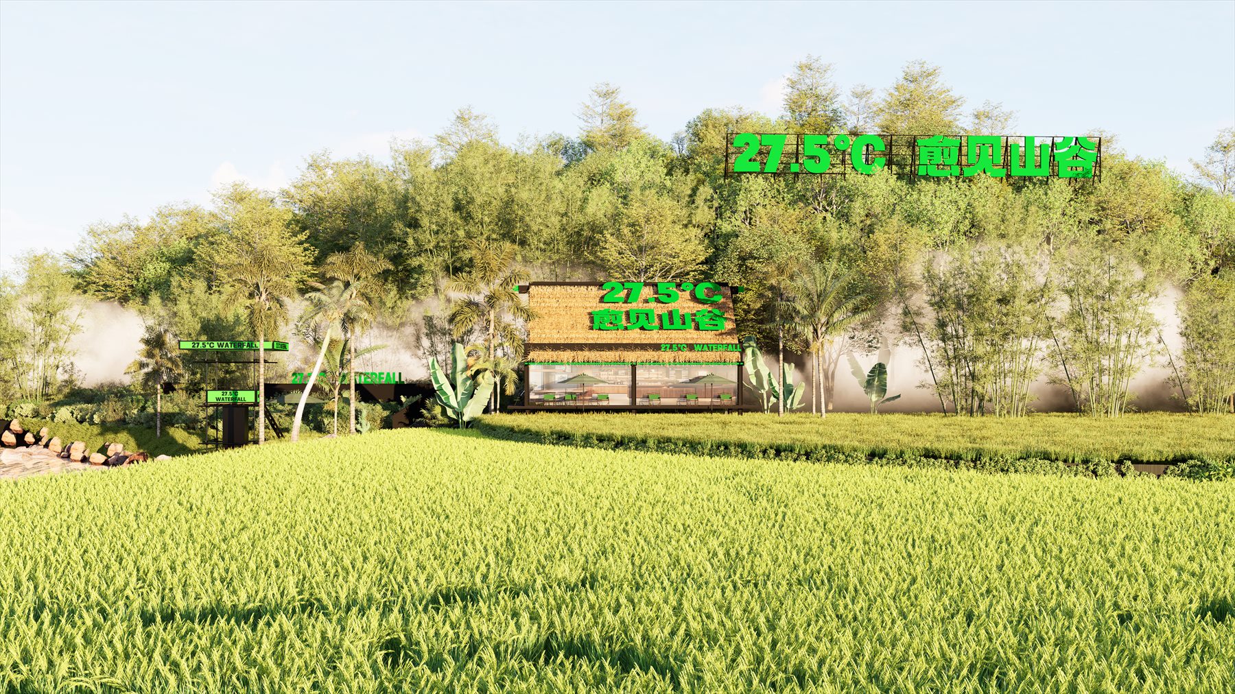 福建南平瀑布景区文旅场景