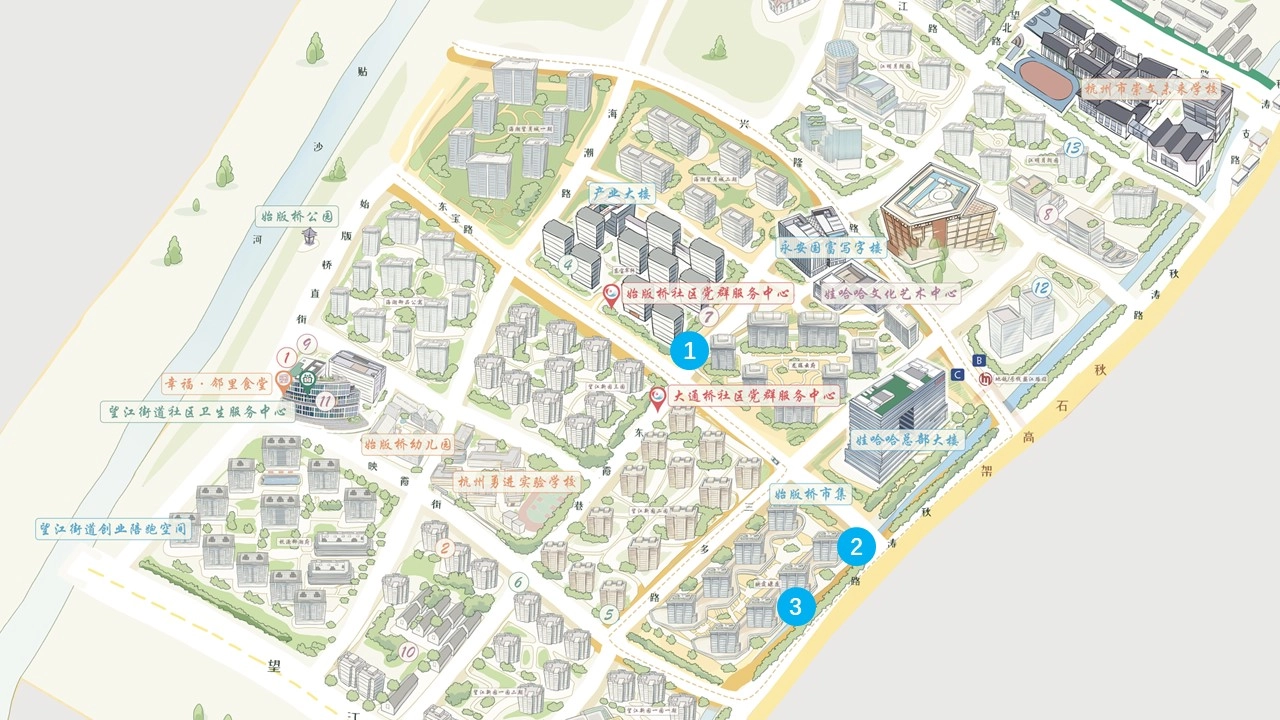 杭州市上城区始版桥街区公共艺术方案征集